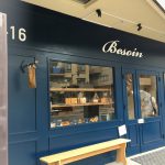 Besoin(ブズワン)(広島市南区段原のパン屋さん)