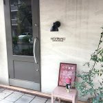おうちレストラン NISHIMAKI(呉市中通)