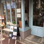 「昴珈琲店 1959店」と「こまもの屋 toro*toro」