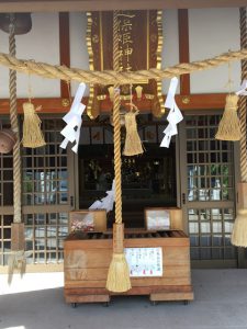 邇保姫神社（にほひめじんじゃ）（広島市南区）