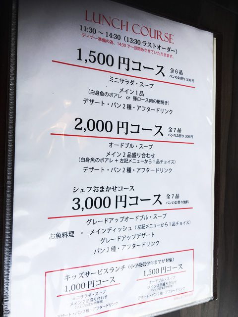 おうちレストラン NISHIMAKI（呉市中通）